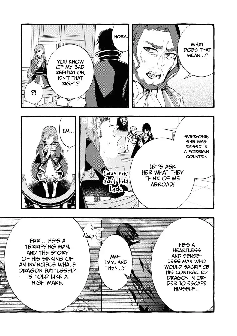 Fuhoni Desuga, Ryuukishidan Ga Kahogo Desu Chapter 8 16